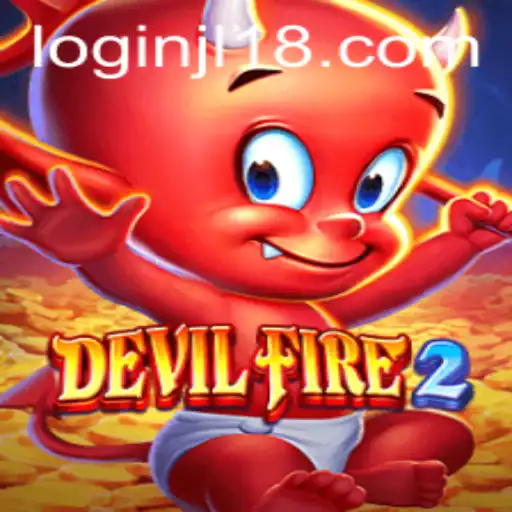 Discover the Thrilling World of DevilFire2 with the Mysterious Keyword 'jl18'